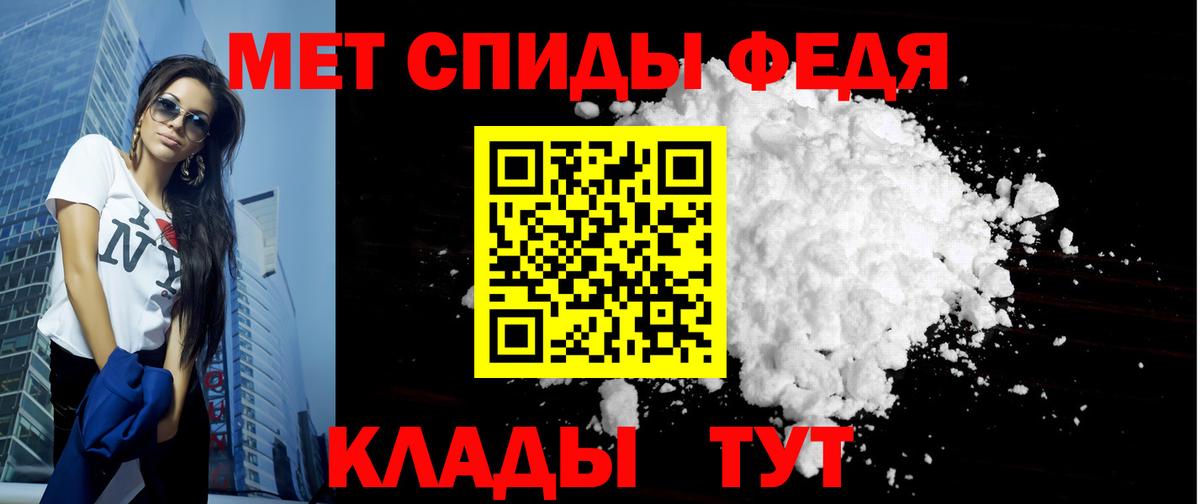 Амфетамин 98%  Вход с VPN  Павлово 
