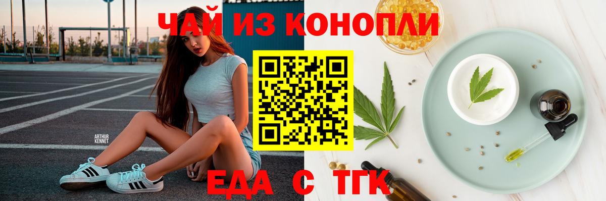 ГАШ  Вход с VPN  МЕТ  Павлово  Меф  Меф МЯУ МЯУ   Cocaine  Каннабис 