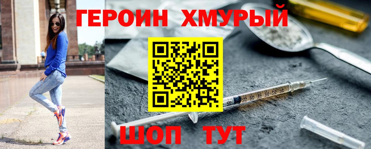 АМФЕТАМИН Павлово