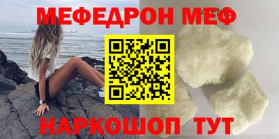 прущий лед Ставрополь