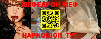 прущий лед Ставрополь