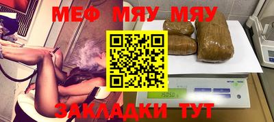 прущий лед Ставрополь