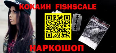 прущий лед Ставрополь