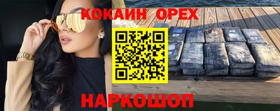 марки nbome Среднеуральск