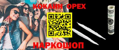 синтетический гашиш Старая Купавна
