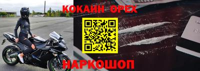 марки nbome Среднеуральск