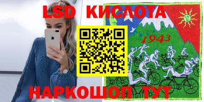 синтетический гашиш Старая Купавна