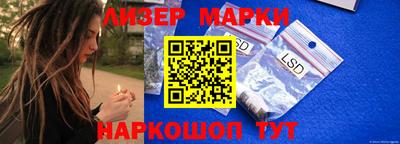синтетический гашиш Старая Купавна