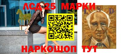 марки nbome Среднеуральск