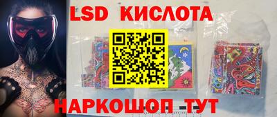 синтетический гашиш Старая Купавна