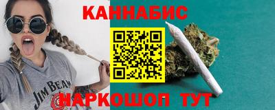 синтетический гашиш Старая Купавна