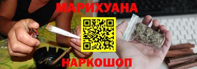 синтетический гашиш Старая Купавна