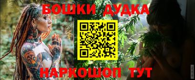 синтетический гашиш Старая Купавна