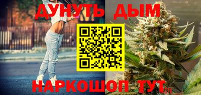 синтетический гашиш Старая Купавна