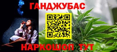 прущий лед Ставрополь