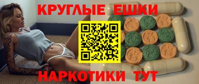 прущий лед Ставрополь