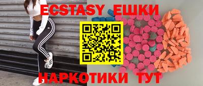прущий лед Ставрополь