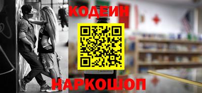 прущий лед Ставрополь