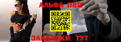 прущий лед Ставрополь