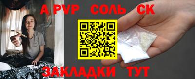 прущий лед Ставрополь
