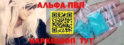 синтетический гашиш Старая Купавна