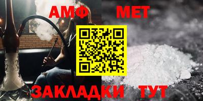 прущий лед Ставрополь