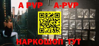 прущий лед Ставрополь