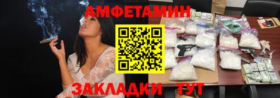 синтетический гашиш Старая Купавна