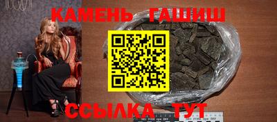 синтетический гашиш Старая Купавна