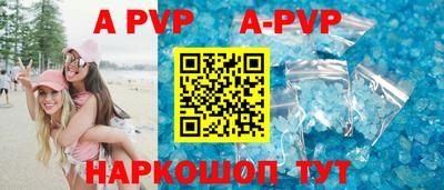 синтетический гашиш Старая Купавна