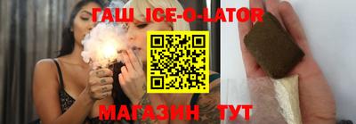 синтетический гашиш Старая Купавна