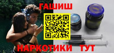 синтетический гашиш Старая Купавна
