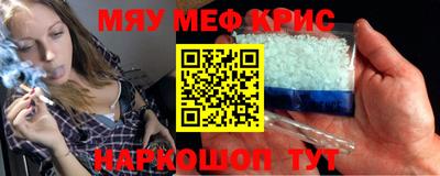 прущий лед Ставрополь