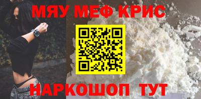 прущий лед Ставрополь