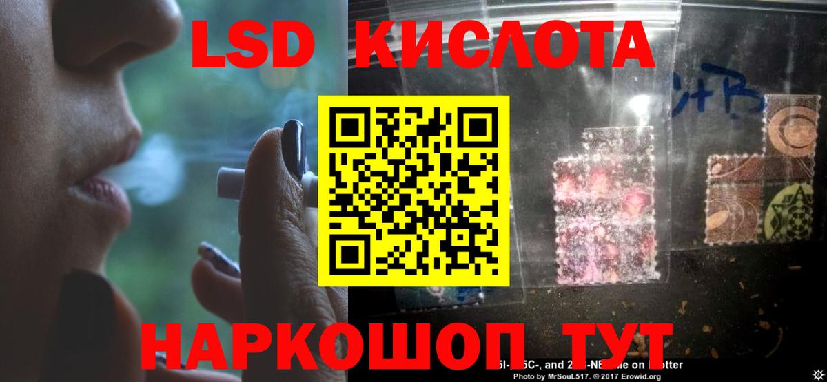 Павлово  LSD-25 экстази кислота  LSD-25 экстази ecstasy  ЛСД экстази  Вход с VPN 