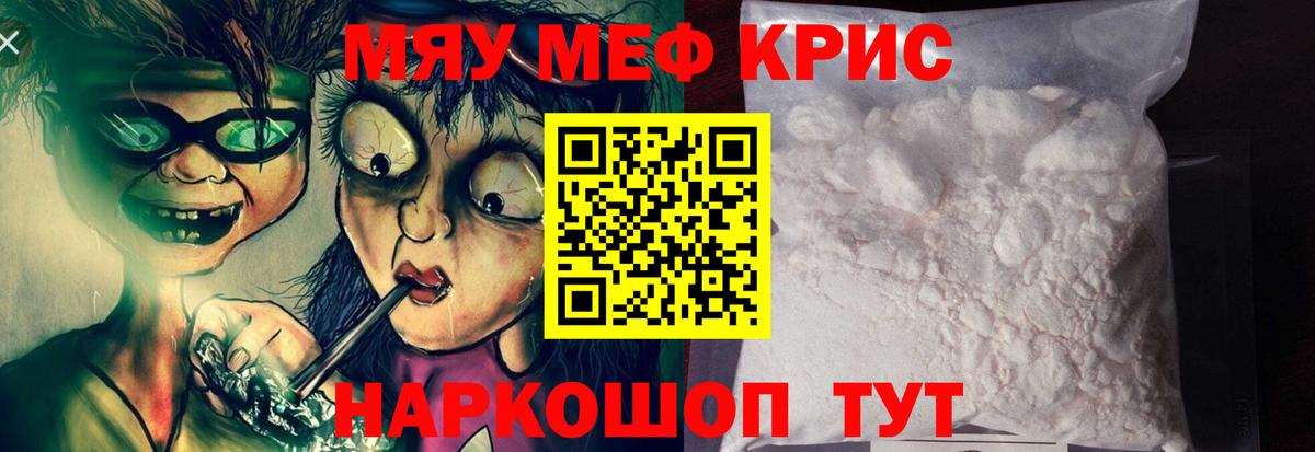 МЕФ 4 MMC  Вход с VPN  Павлово 
